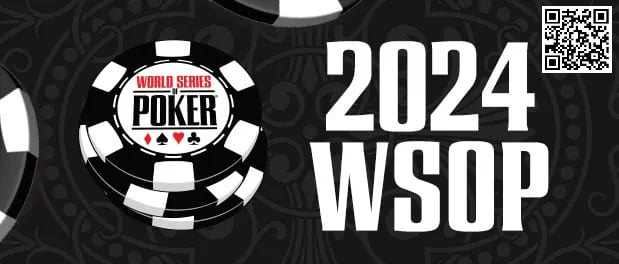 【EV扑克】2024WSOP｜杨崇贤、James Chen、李银桂等多名国人晋级2.5w豪客赛Day2