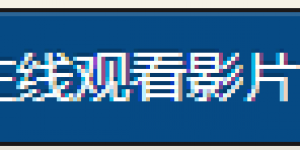 【波多野结衣】[BF-701]和邻居搞上了！ 最强眼镜妹宫西光（宫西ひかる）成了肉食痴女！【大发体育】