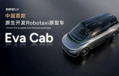 【波多野结衣】曹操出行发布RoboX战略，启动全面AI转型，2030年目标部署20万辆智能运力车【大发体育】
