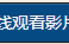 【波多野结衣】[JUL-913]先面试81人再中出61发！末广纯（末広純）真的太猛了！【大发体育】