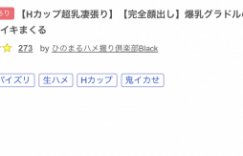 【波多野结衣】那位在步兵片商エッチ4610初登场、不只出鲍更是最棒大奶的上藤希美是？【EV扑克】