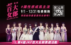 【波多野结衣】童顏巨乳「鄰家女孩」太可愛！這種極品就是要拿來好好欺負一波！【大发体育】