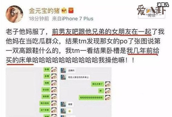 许凯家暴是怎么回事？ 前女友指责他家暴事情怎么解决了