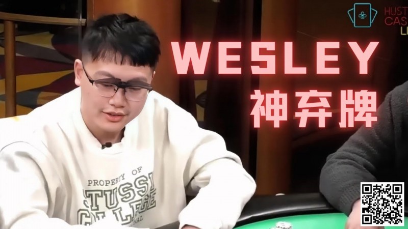 【EV扑克】首届金貝杯著名牌手wesley送来祝福，众星云集现场对决，百万奖池将会花落谁手！