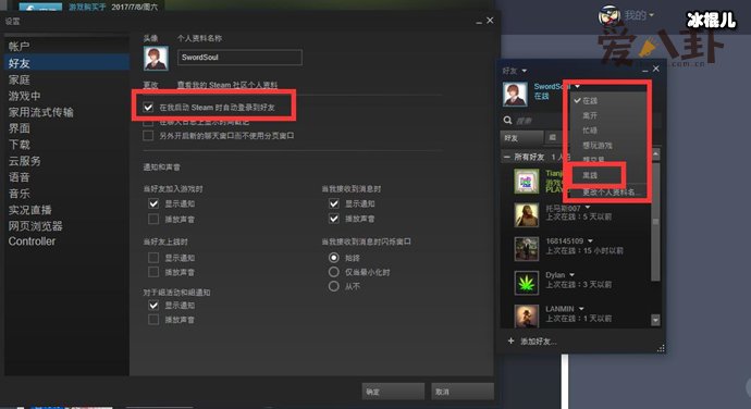 steam怎么加好友, steam平台客户端加好友的方法