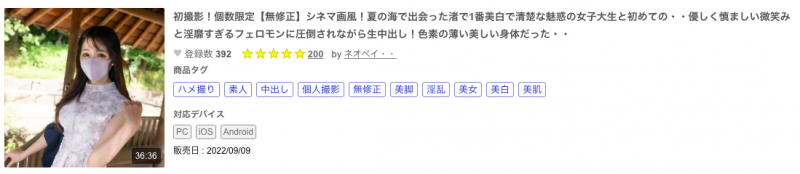 意想不到！那位曾当过偶像、片商大型专属的富家千金下马出鲍了！