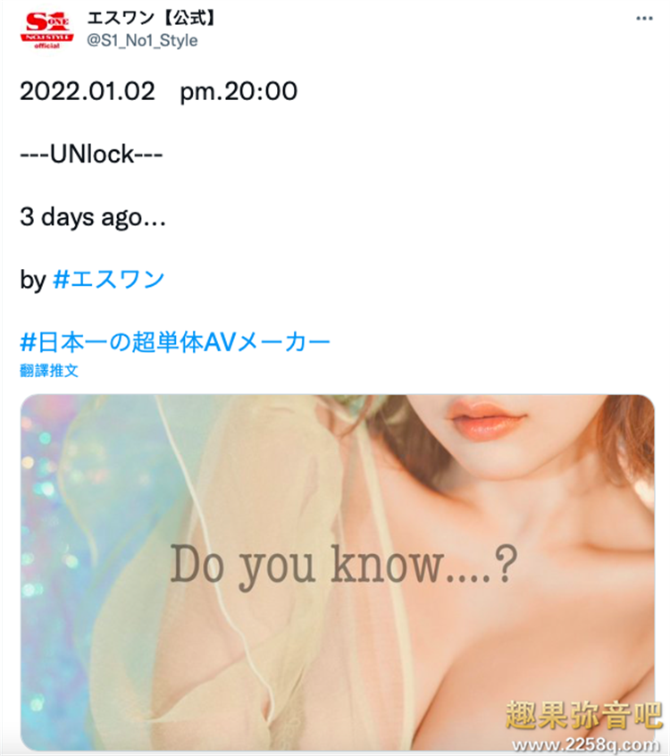 [SSIS-312]S1突袭上架 新年假期登场的超级新人うんぱい（Unpai）也是神乳