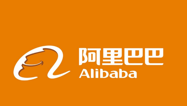 阿里巴巴股价大涨超8% Q3营收2801亿 利润增长83%