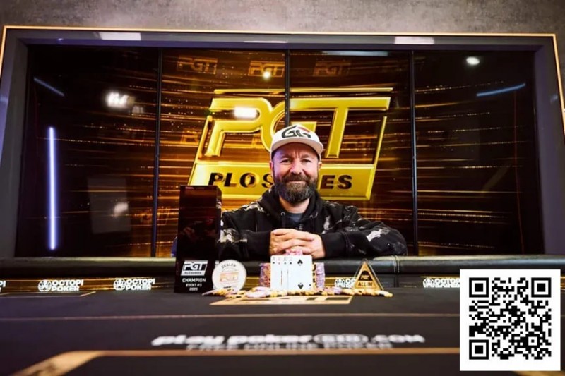 【EV扑克】丹牛在PGT PLO系列赛斩获生涯第11个PGT奖杯 1.5万变8000万 Phil Hellmuth遗憾错过