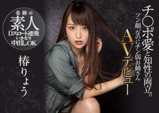 PRED-364,椿りょう(椿凉，Tsubaki-Ryou)最新作品2021/12/21发布！