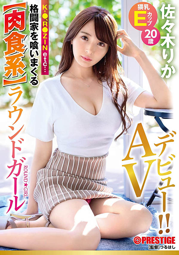 Dic-082,佐々木りか(佐佐木梨花，Sasaki-Rika)最新作品2021/01/28发布！
