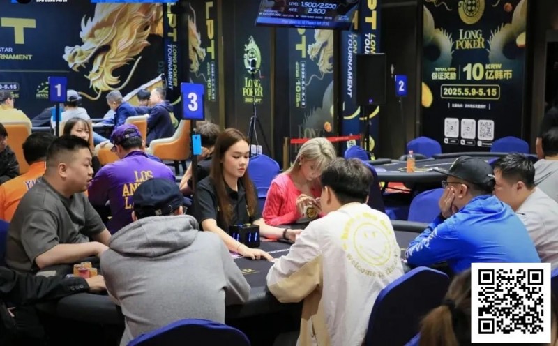 【EV扑克】2025LPT龙耀杯首日 | 开幕赛265人次参赛41人晋级开门红，10亿韩元总保底奖池争夺战正式打响，打造亚洲扑克新标杆！