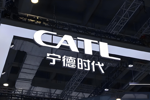 宁德时代将在港上市：设定最高发行价为每股263港元