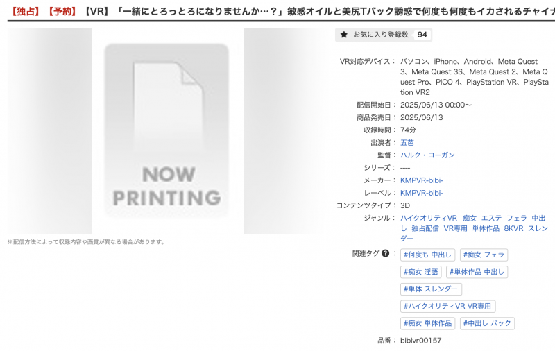 出现在不该出现的地方！名字很特别的「五芭」被放生了！