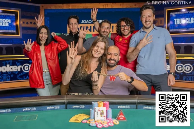 【EV扑克】2025 WSOP：João Vieira 10w美元豪客赛夺第4条金手链 丹牛进入本届第3个FT 继续冲击第8条金手链