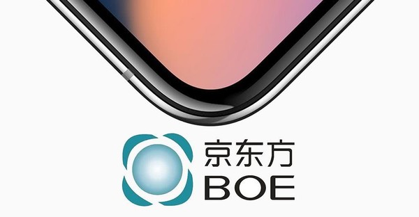 机构：BOE已建立每年1亿片苹果iPhone OLED生产能力