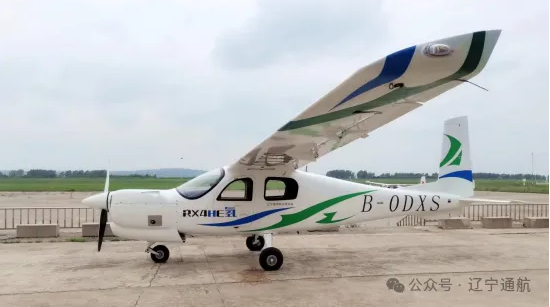 我国首款四座氢内燃机飞机RX4HE试验开飞 就在沈阳