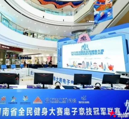 大发体育-商场变“战场”，大发助力你的致富之路！