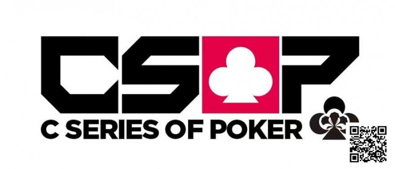 【EV扑克】赛事公告｜涅槃重生：CSOP 品牌升级官宣！赛事定档 + 专属权益同步公布