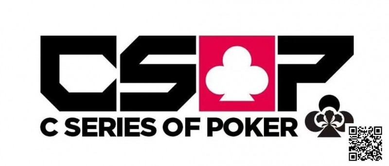 【EV扑克】赛事信息｜CSOP 潮汕扑克系列赛再燃「战队积分赛」，冠军战队 &#038; MVP 独家定制金戒指等你来拿！
