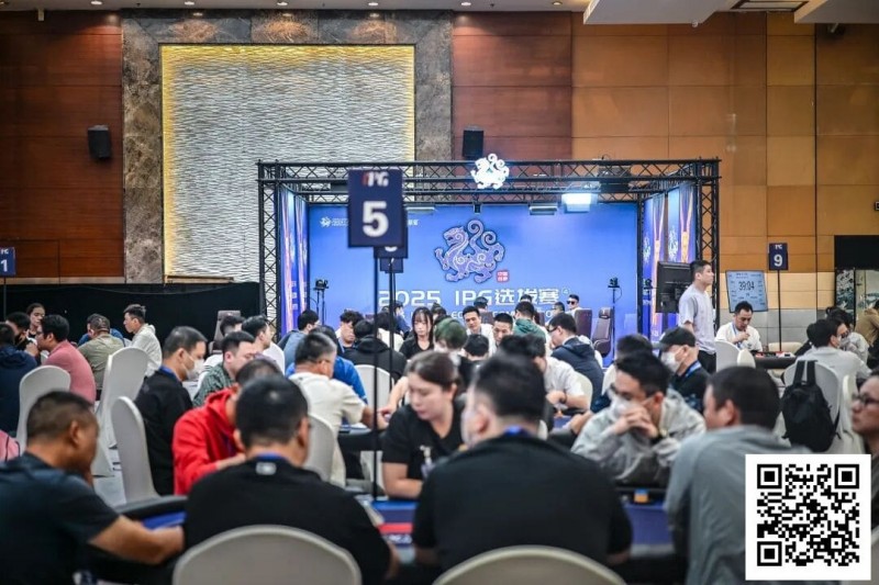 【EV扑克】2025IPG选拔赛合肥站 | 再创佳绩!主赛1608人次参赛刷新历史记录,456人晋级第二轮,胡焕、董平,分别领跑C/D组