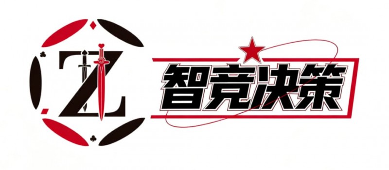 【EV扑克】智竞决策 “理论 + 实战” 新革命，免费邀您解锁冠军之路