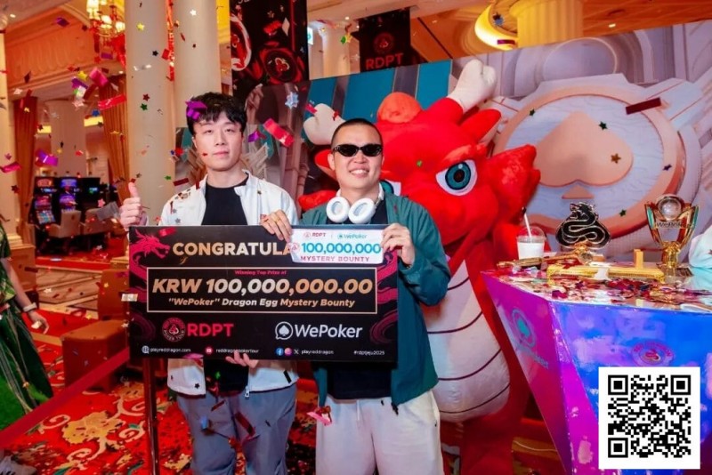 【EV扑克】JPF｜龙珠神秘赏金赛入门指南：当扑克遇上“盲盒”？