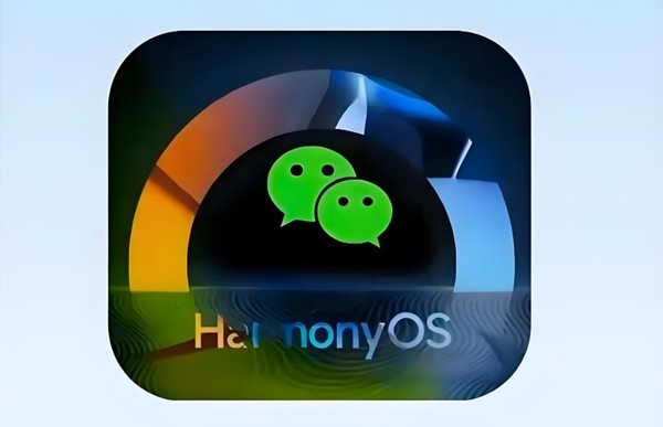 员工详解鸿蒙版微信版本号大更新 华为李小龙回应