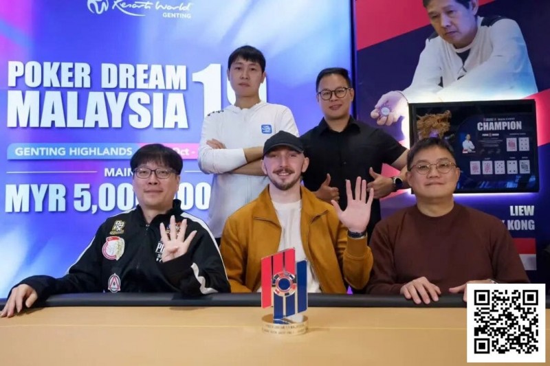 【EV扑克】PD19吉隆坡站｜“全押或弃牌”冠军陈灏，线下锦标赛才是国际扑克的春天