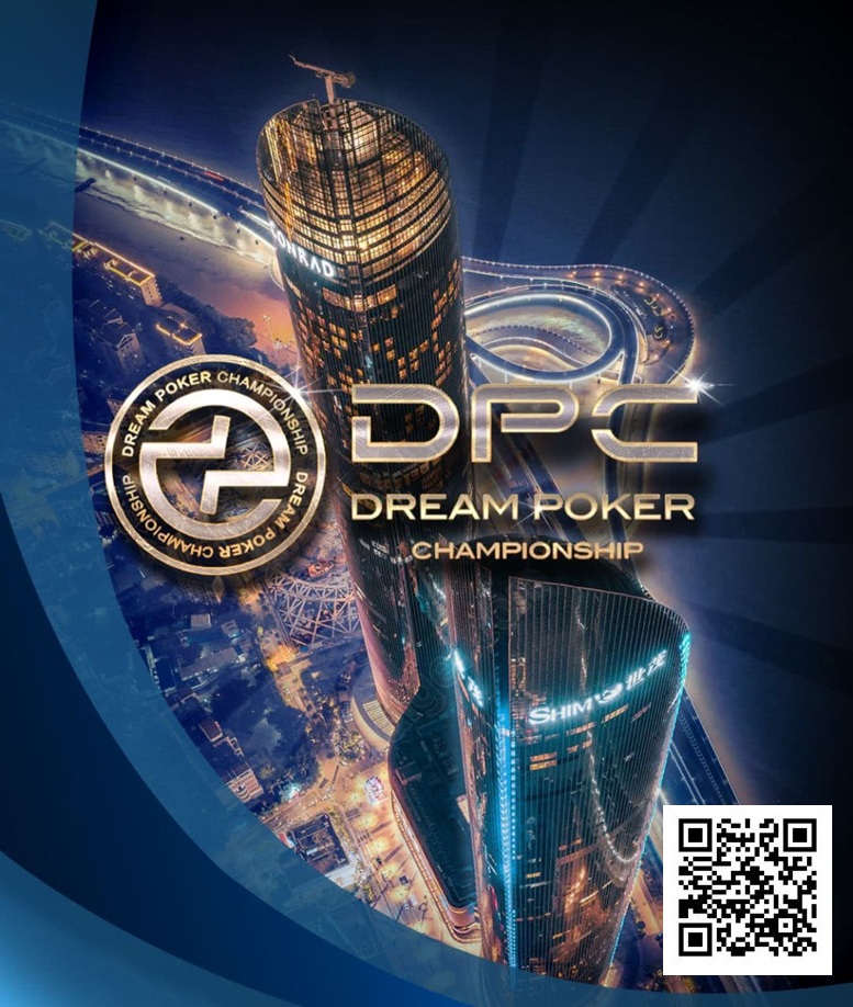 【EV扑克】明日开赛 | 第四届DPC厦门站精选服务全预告，酒店预订紧急预警！