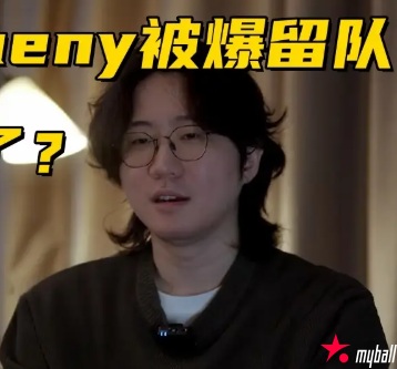 大发体育-LPL最能拉扯的教练诞生，大发助力你的致富之路！