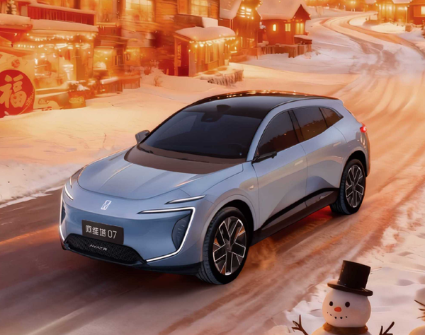 阿维塔回应南宁15辆车连撞交通事故:辅助驾驶未激活 阿维塔回应南宁15辆车连撞交通事故:辅助驾驶未激活