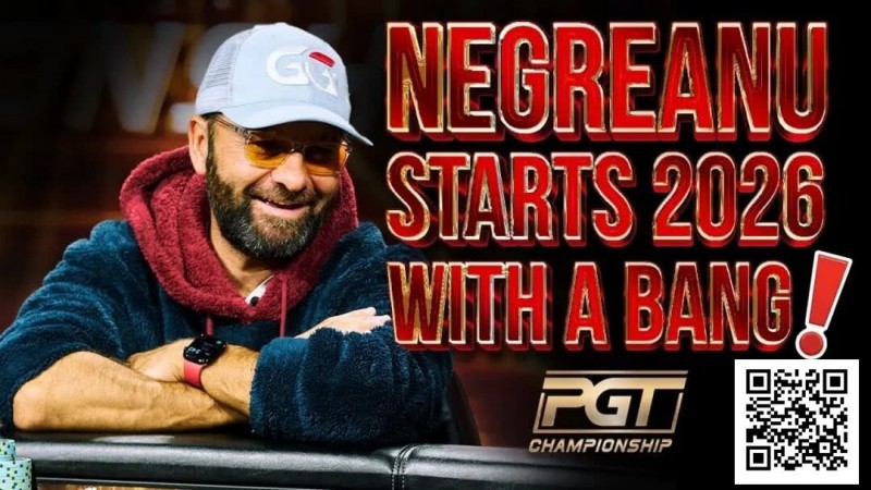 【EV扑克】暗三条不全下反续命！你会像丹牛一样打这手牌吗？