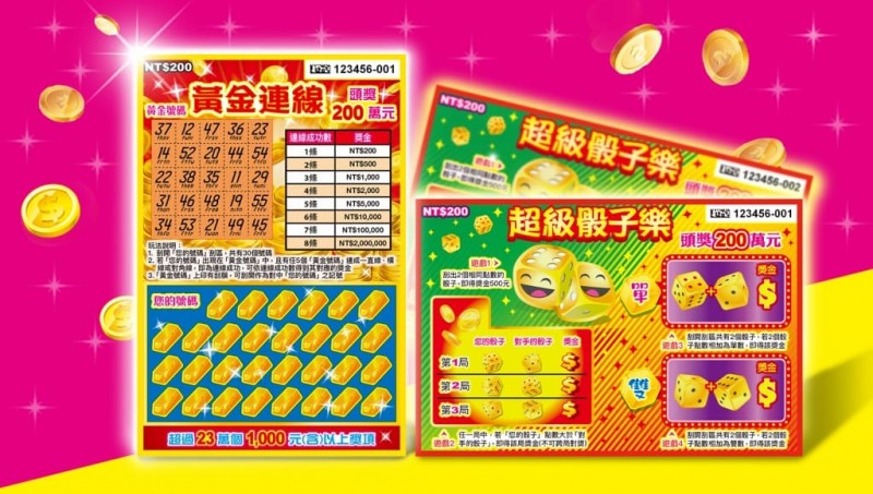 大发线上彩票理性购彩指南与心理疏导