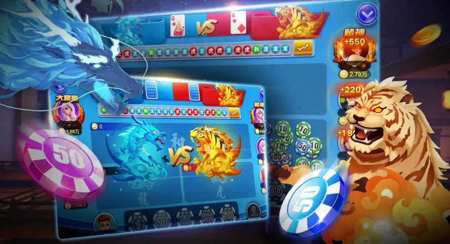 大发真人龙虎斗游戏玩法与奖金分配规则详解