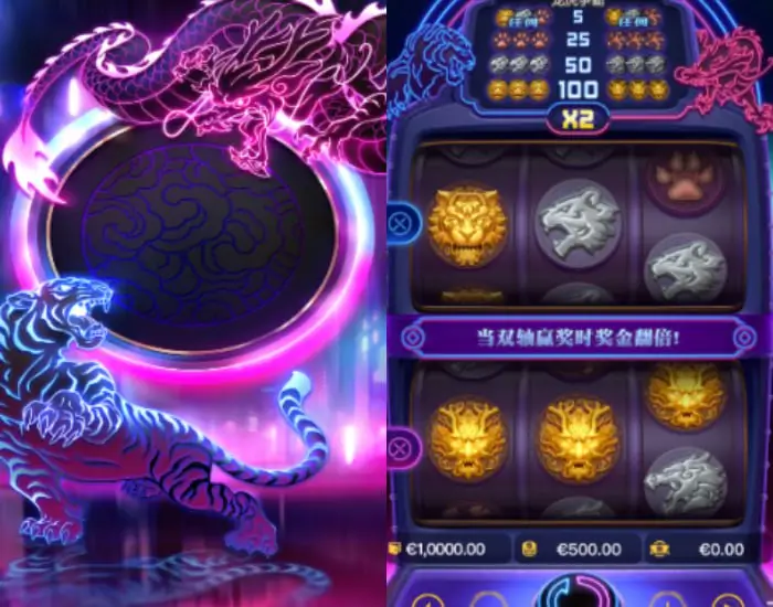 大发娱乐《龙虎争霸》:东方双雄对决的极速竞技魅力