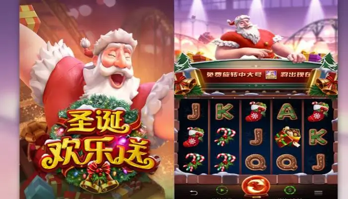 圣诞欢乐送：在大发娱乐开启梦幻圣诞主题老虎机之旅