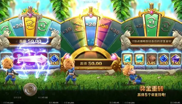 宝石侠-大宝剑耀世觉醒：在大发娱乐引爆光能风暴与连赢奇迹