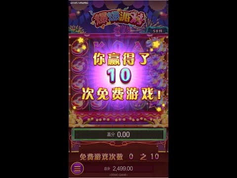 PG电子免费旋转（Free Spins）是什么？全面了解免费游戏机制与触发方式
